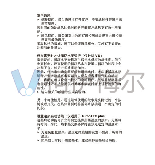 溶劑紅218