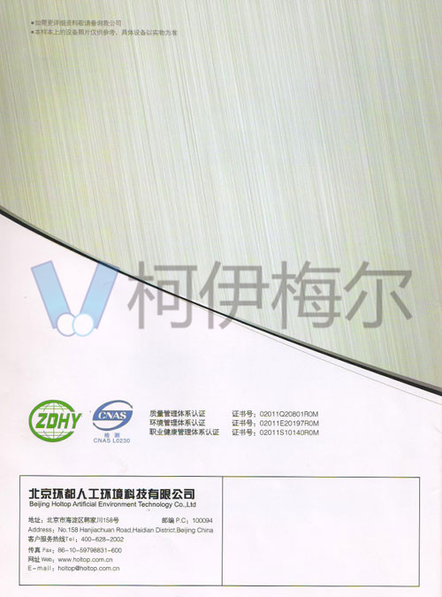 溶劑藍(lán)70