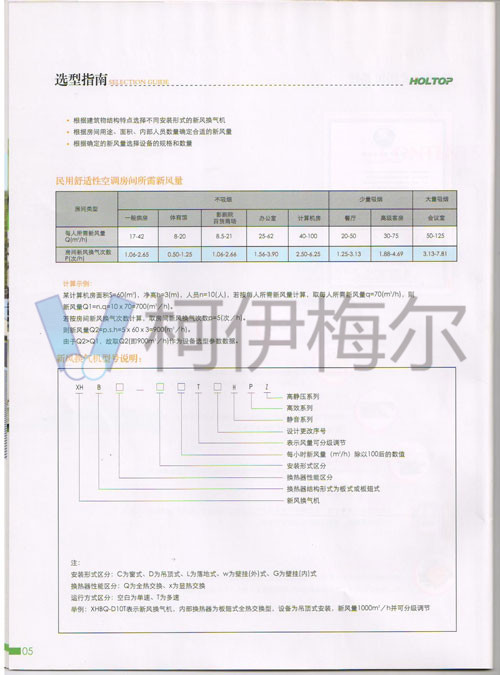 溶劑黃79