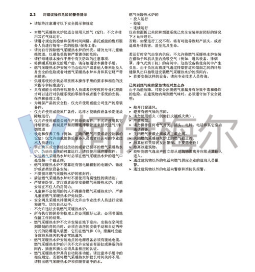 溶劑橙54