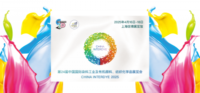 2025年4月16-17日我司參加第24屆中國(guó)國(guó)際染料工業(yè)及有機(jī)顏料、紡織化學(xué)品展覽會(huì)